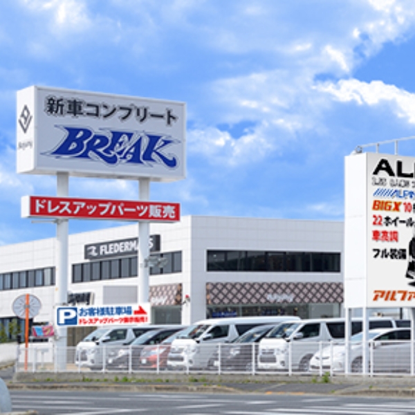 株式会社ＢＲＥＡＫ様の事例